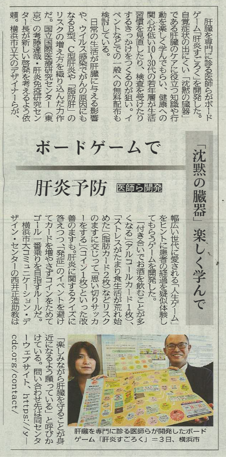 20220612shizuoka.png