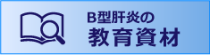 bkanen_kyouzai.pngの画像