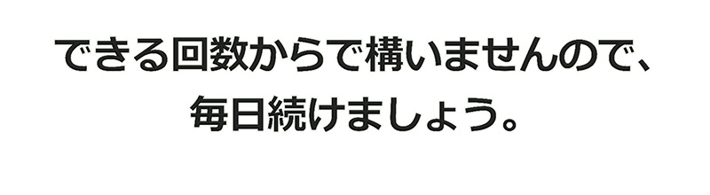   肝炎体操（最終ページ1）  軽3