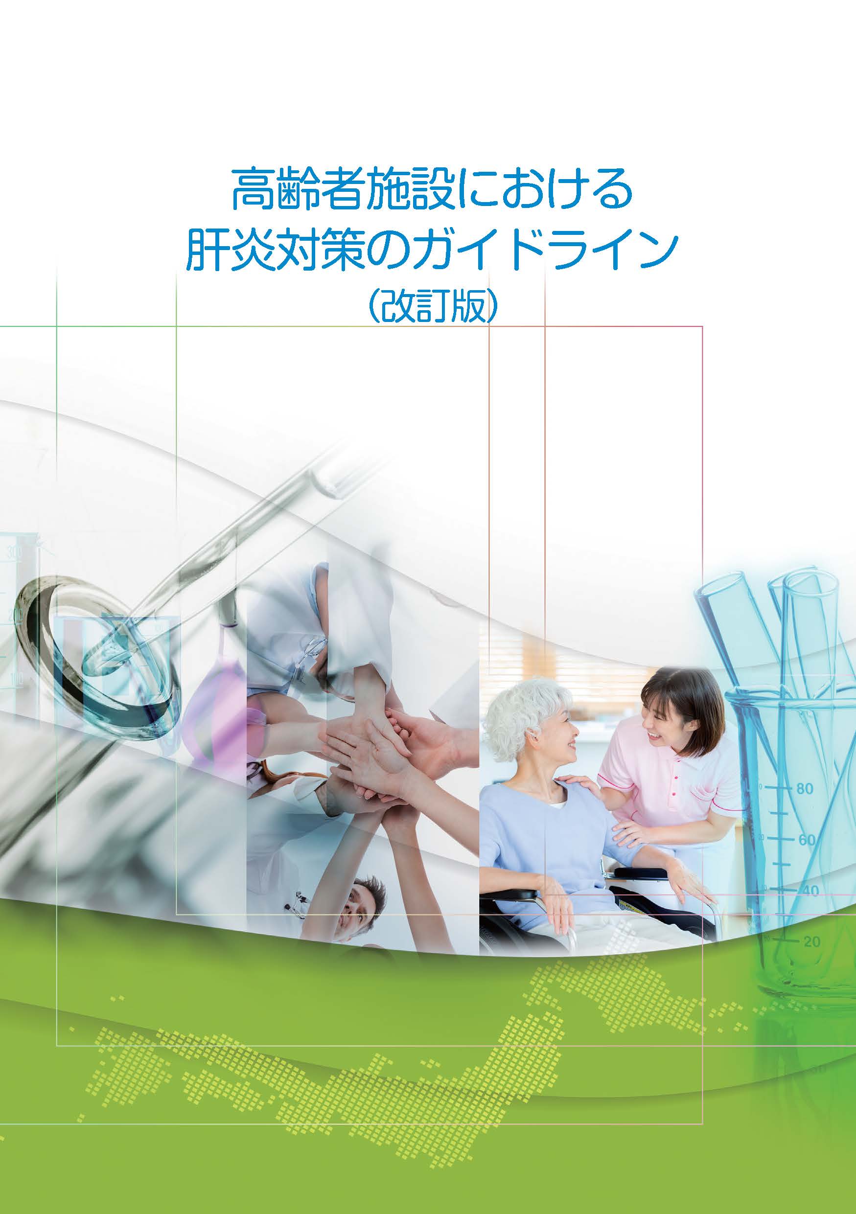 202608NewKourei.jpg