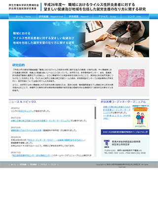 sc_kanen3_med_u-tokai.jpg