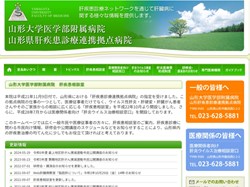 20260424yamagata.jpg