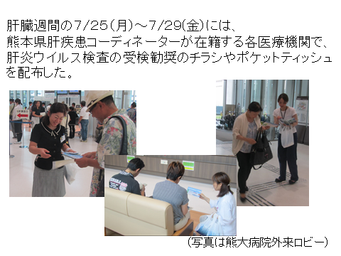 12月27日　熊本1-5