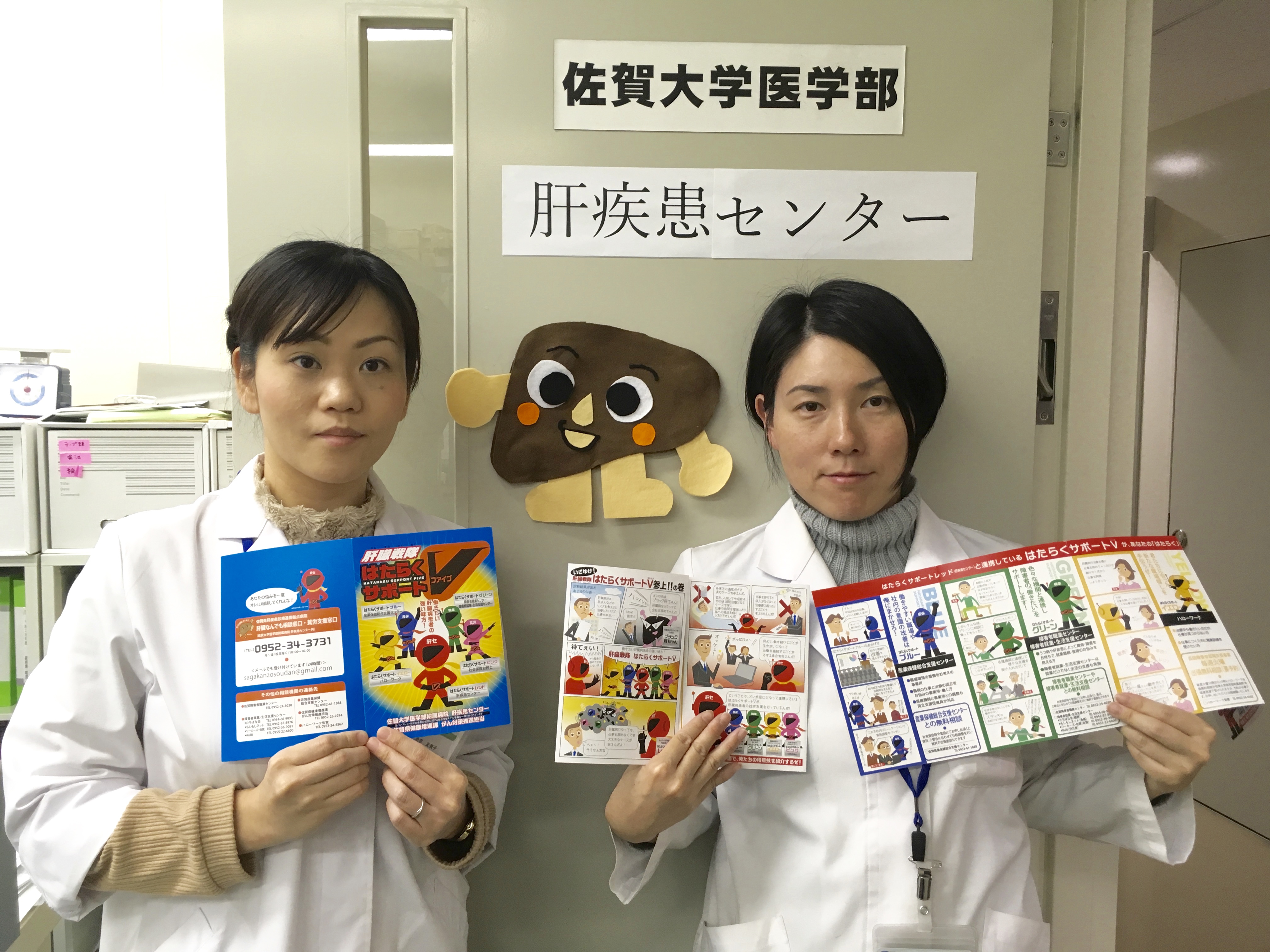 佐賀就労追加写真