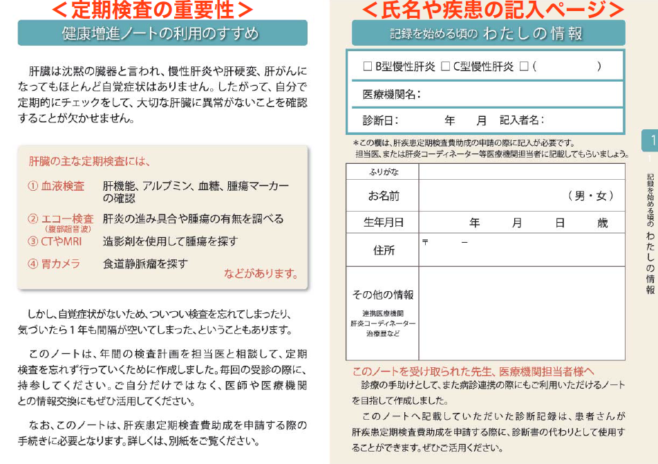k.note2