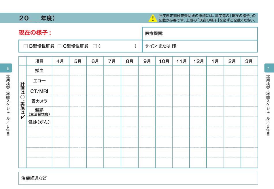 k.note5