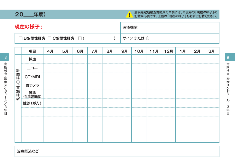 k.note6