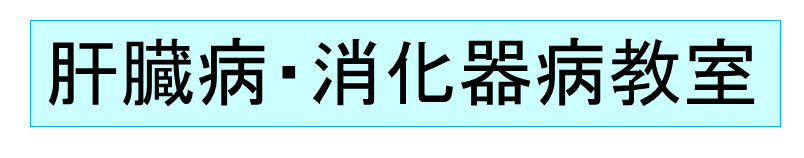 熊本大学3月 教室
