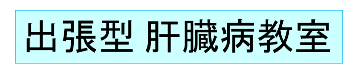 熊本子どもタイトル