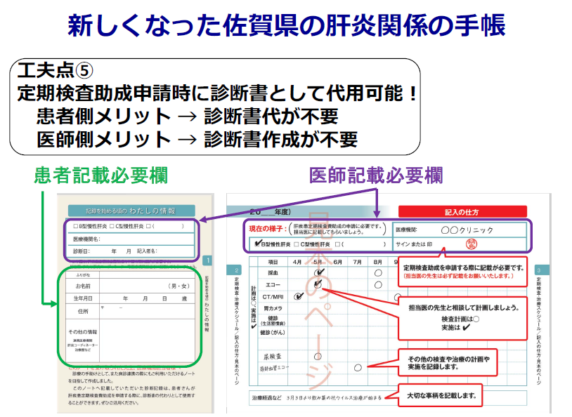 saga.n6
