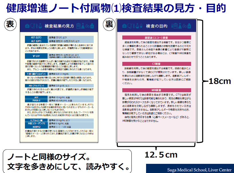 saga.n8