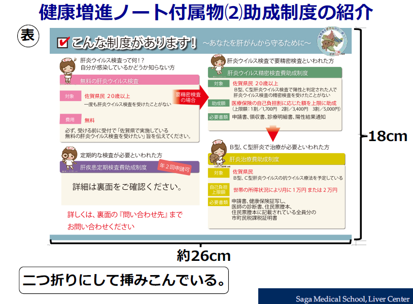 saga.n9