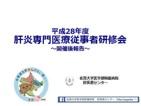 佐賀03131