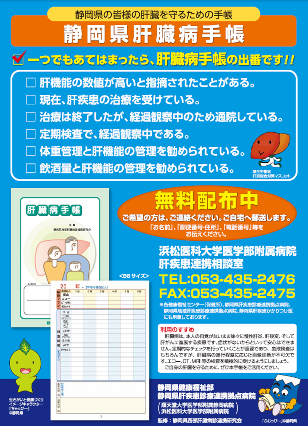 浜松1