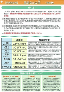 浜松6