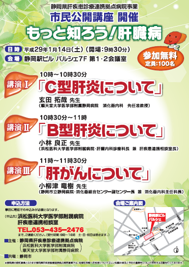 順天堂1