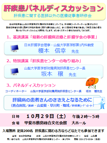 yama2