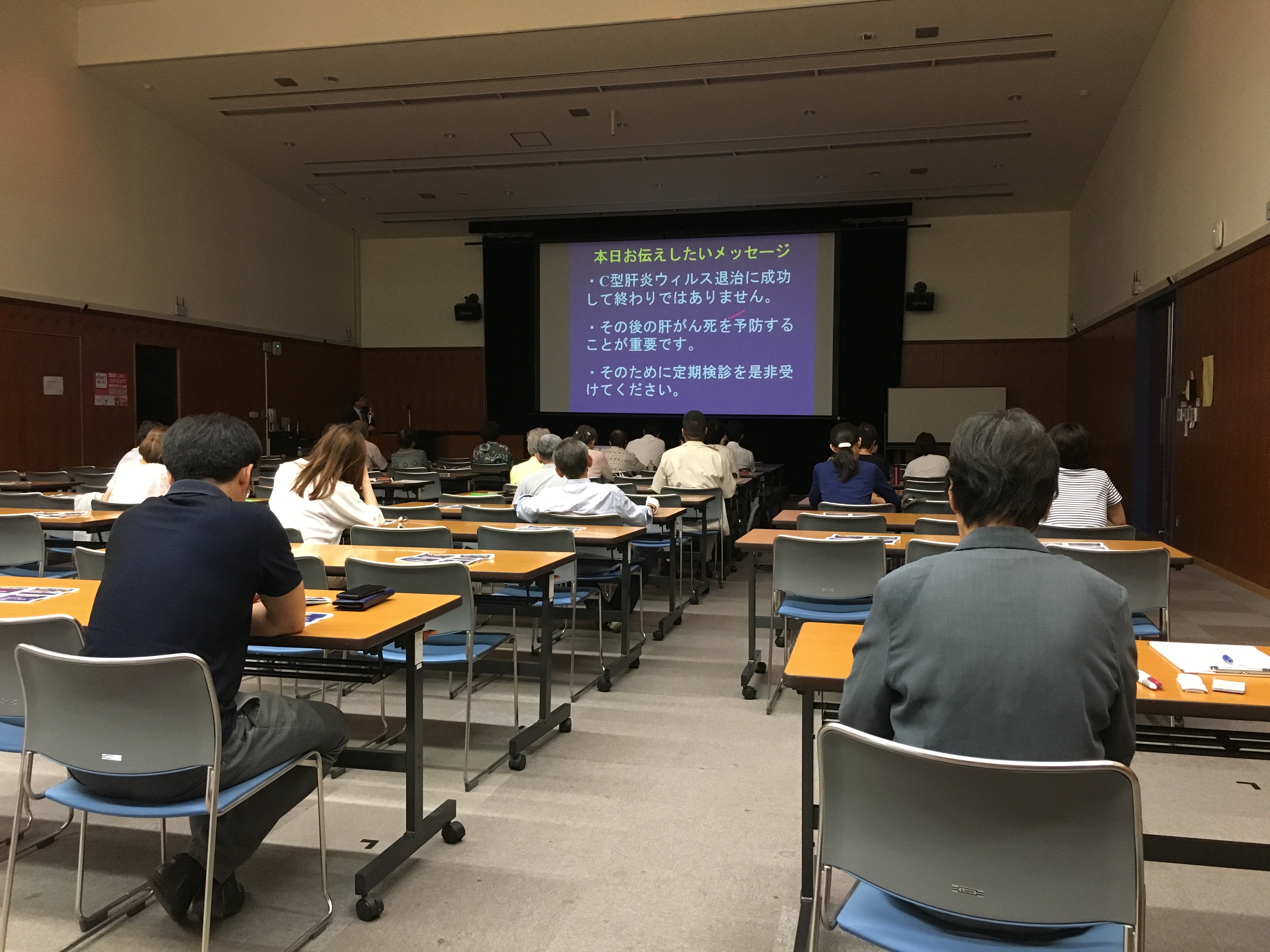 2017年7月30日 講座