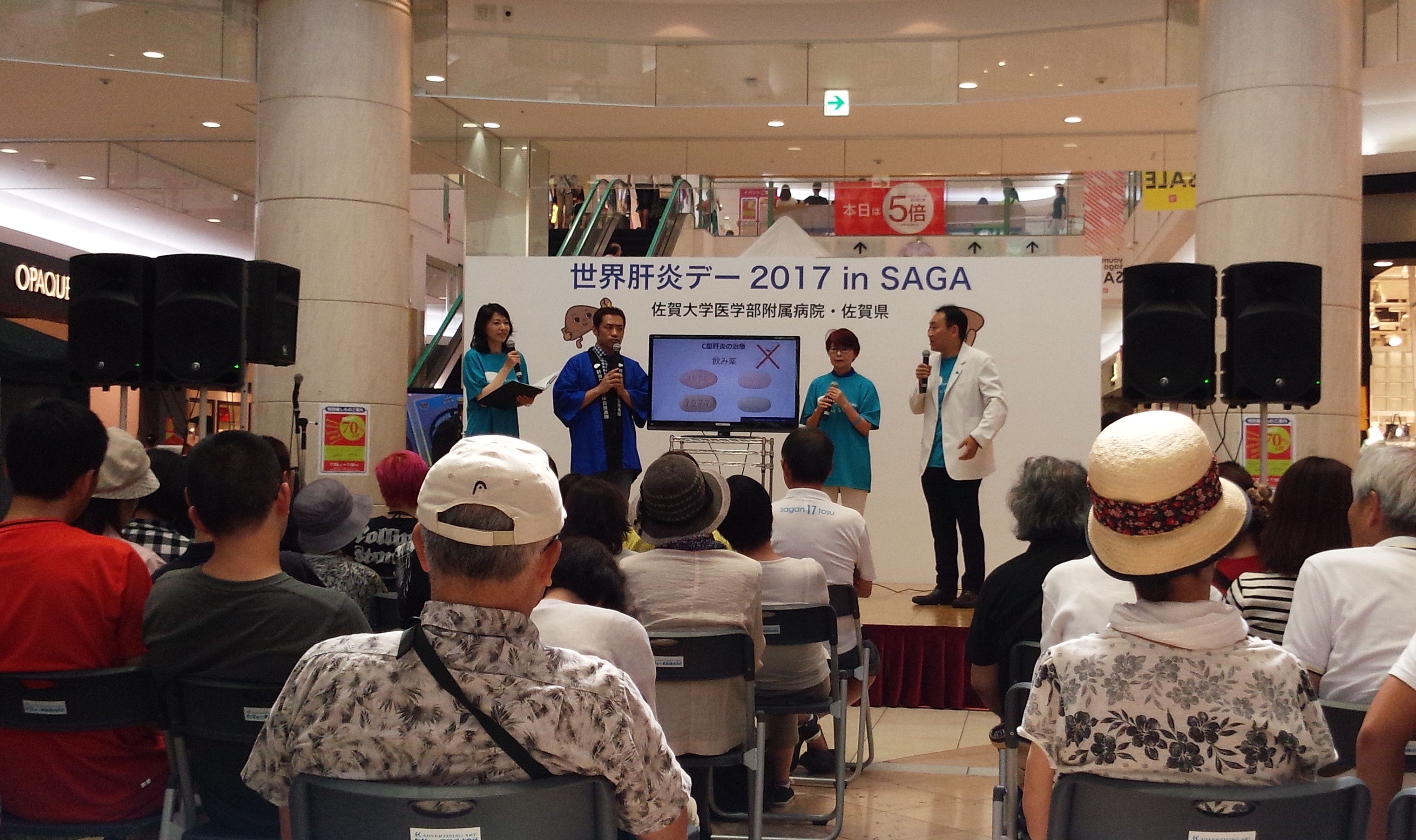 佐賀大学取り組み肝炎デー2