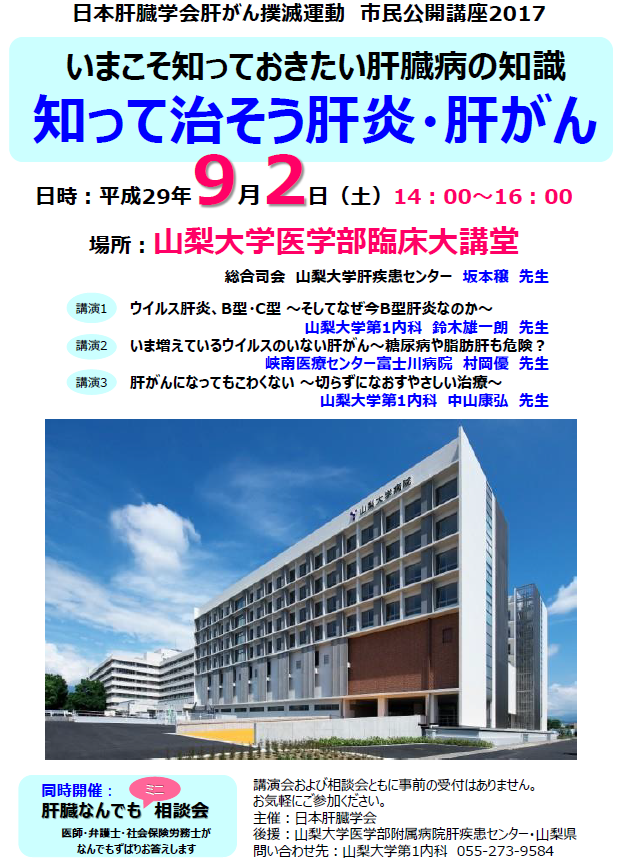201709021