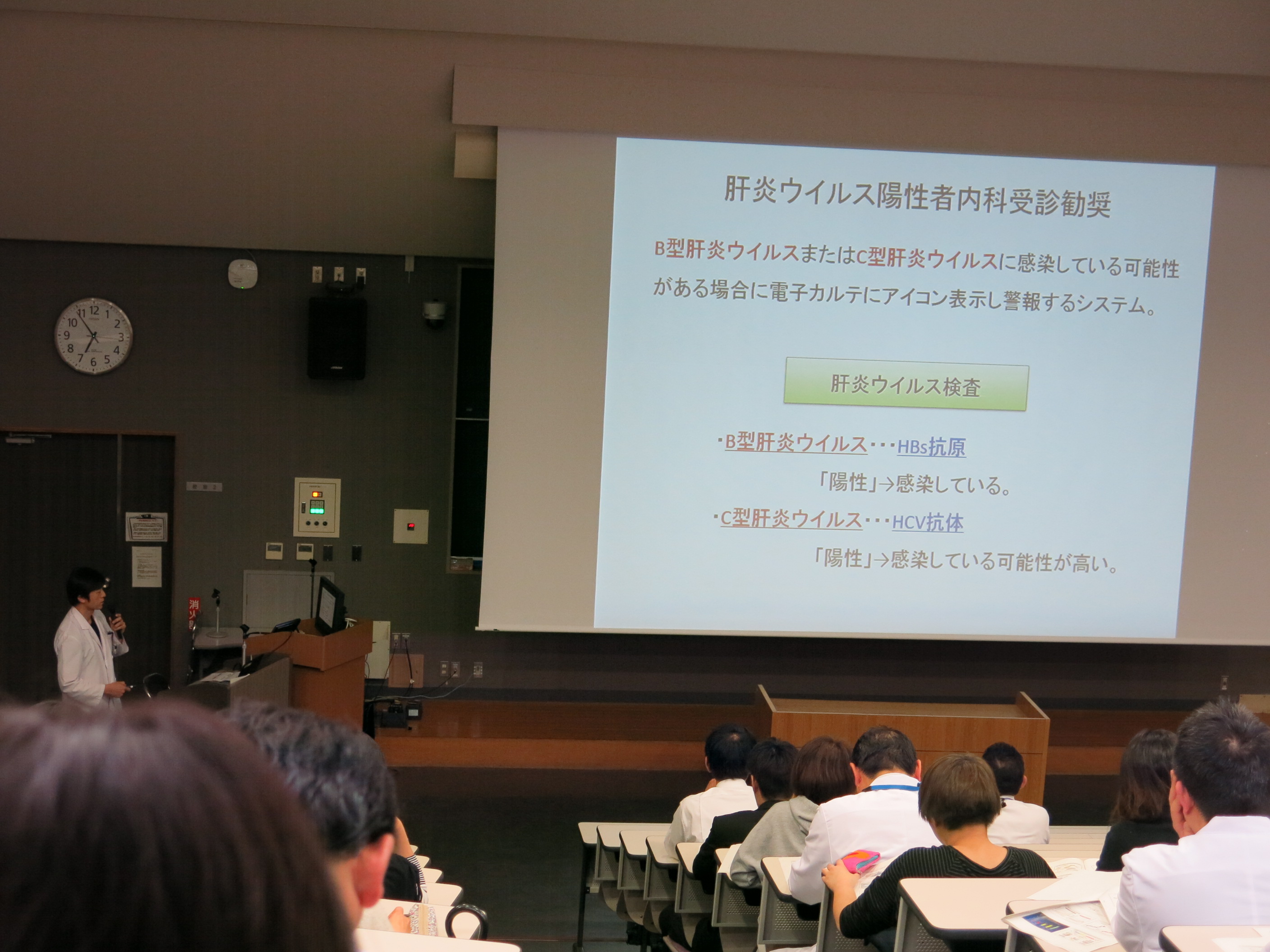 山梨大学2018年3月NO3