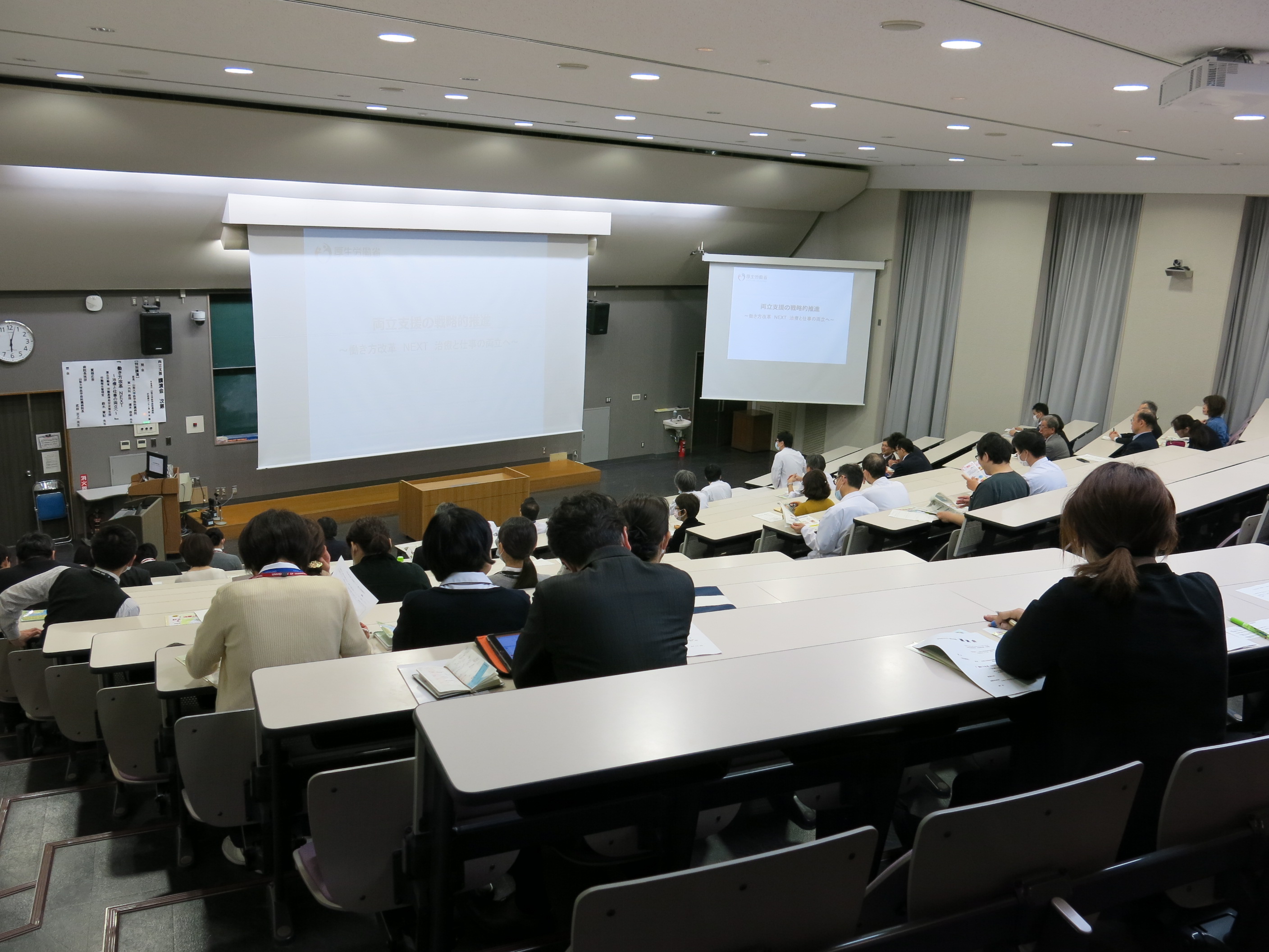山梨大学2018年3月NO10