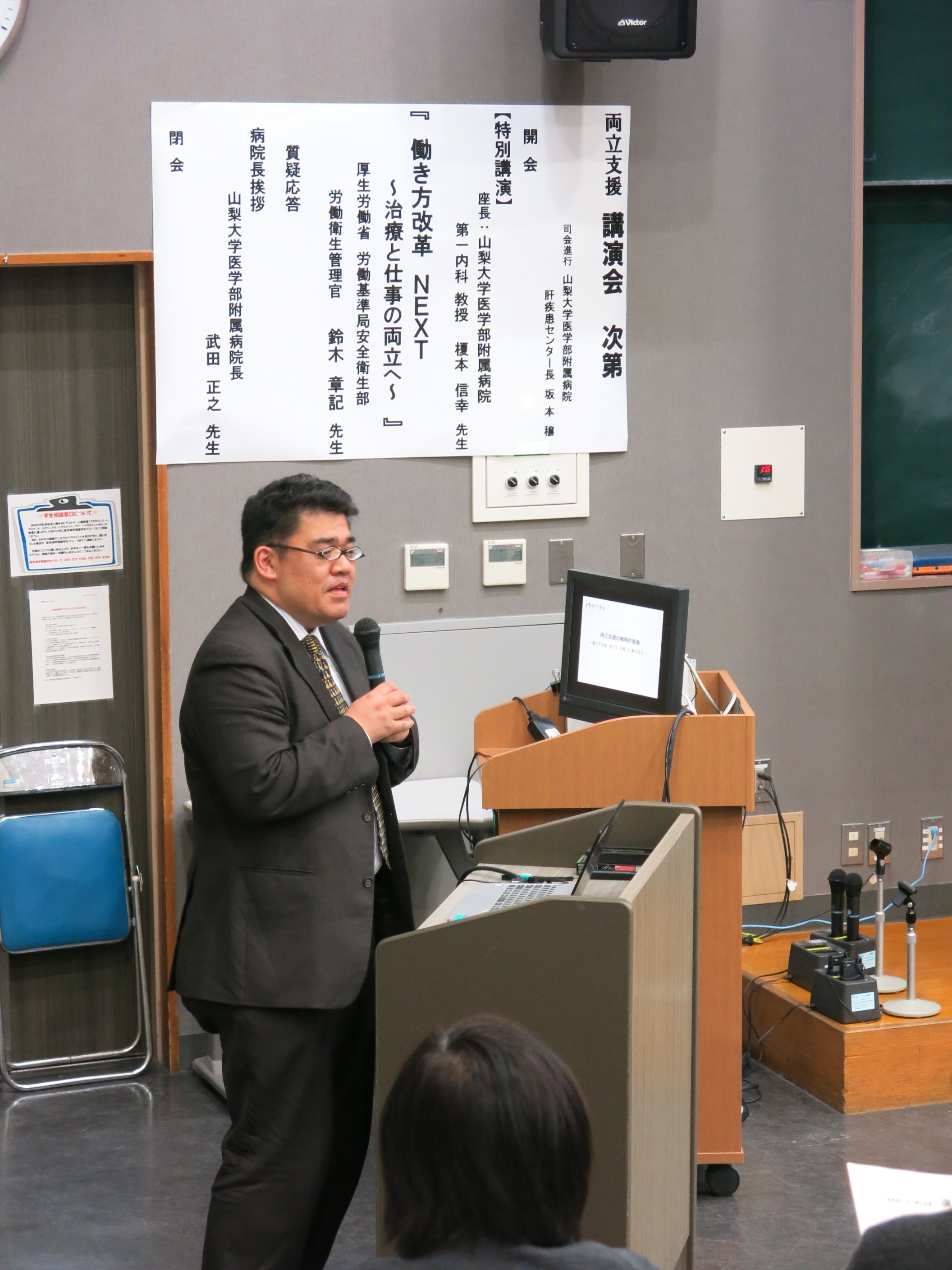2018年3月　山梨大学NO11