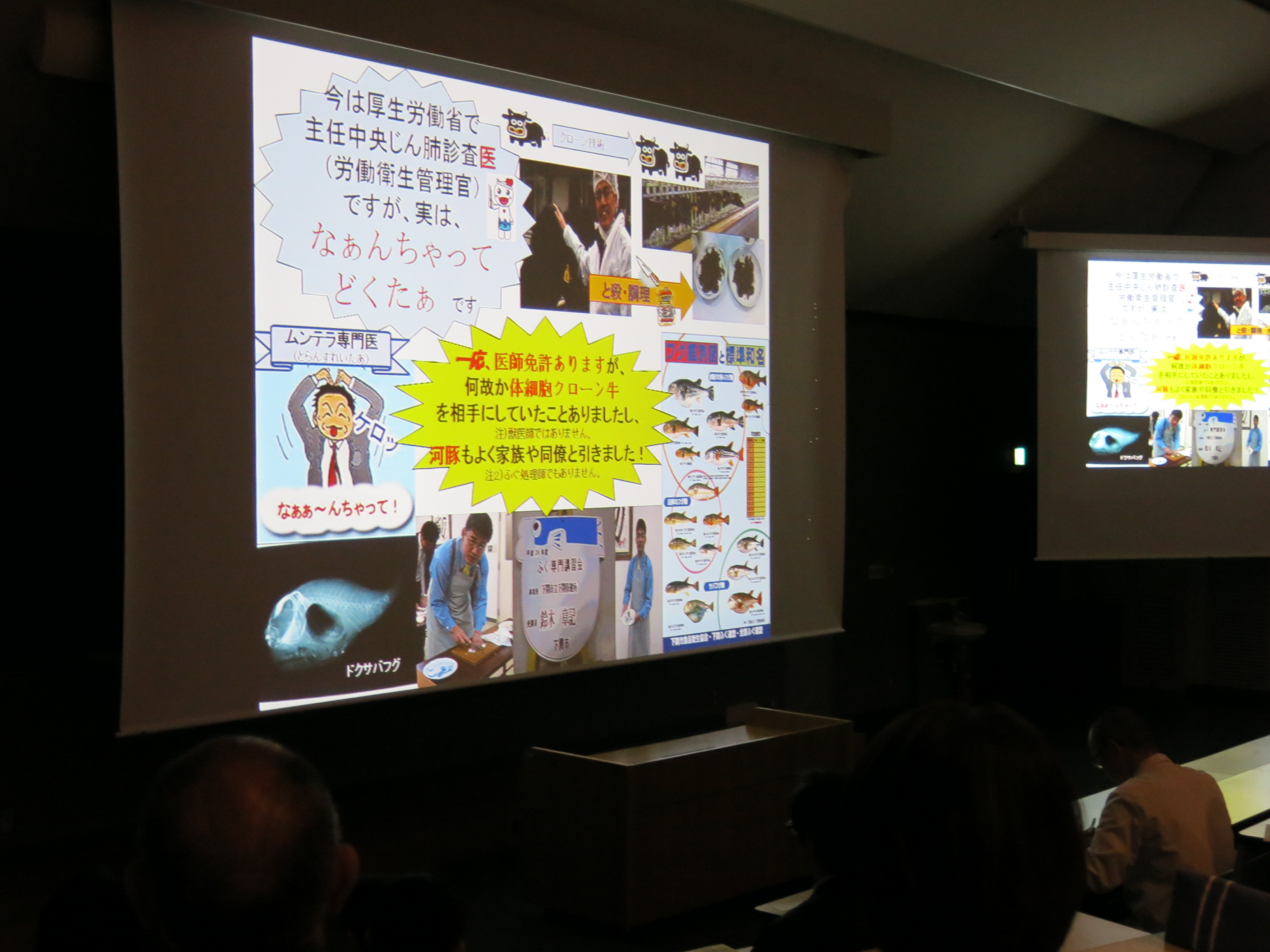 山梨大学2018年3月NO12
