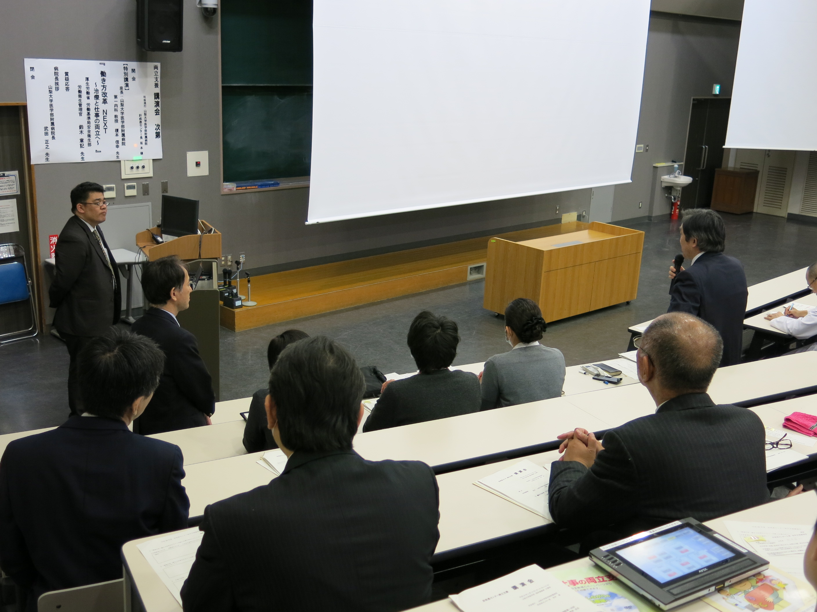 山梨大学2018年3月NO13