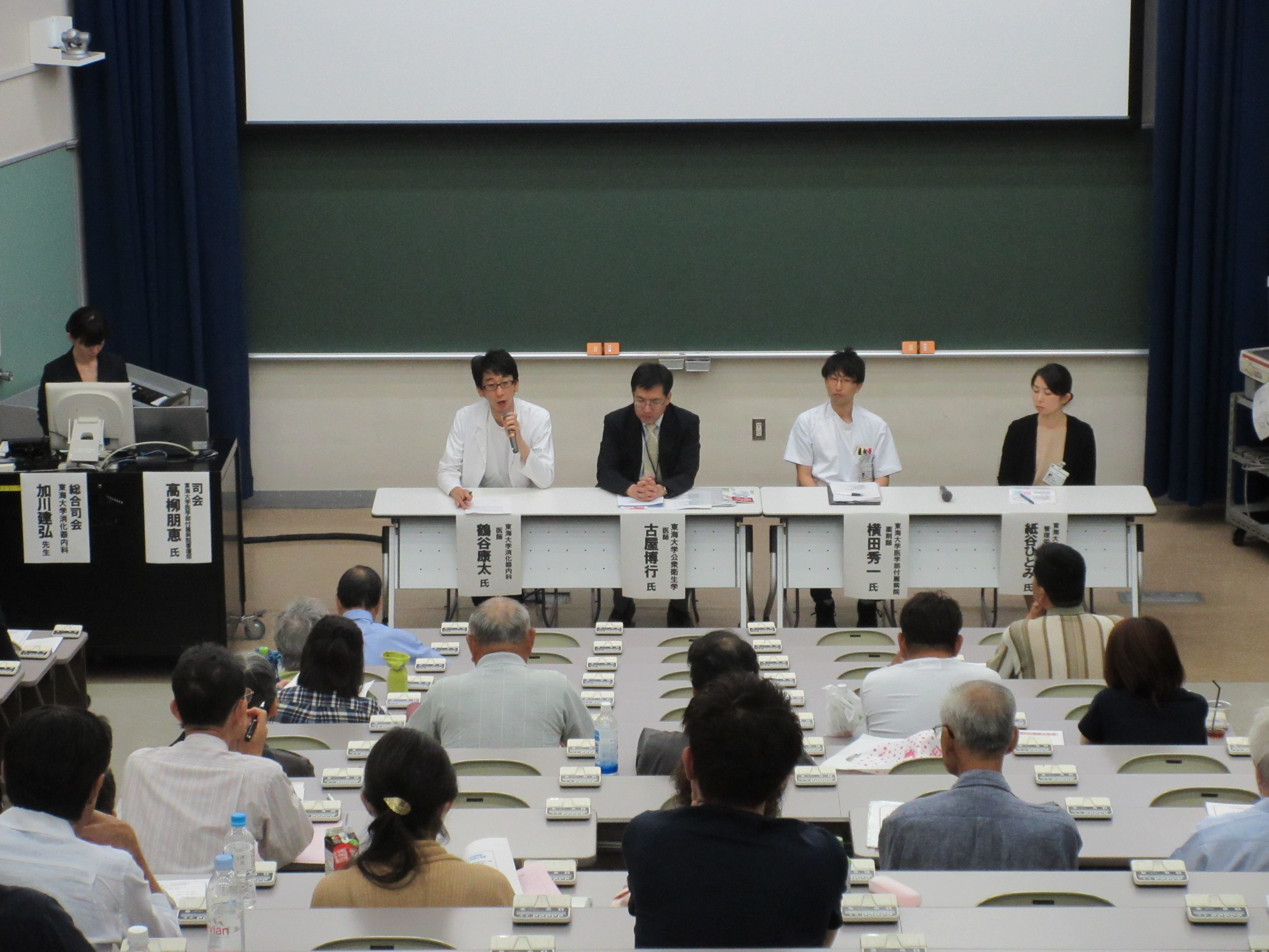 20170617東海大学4