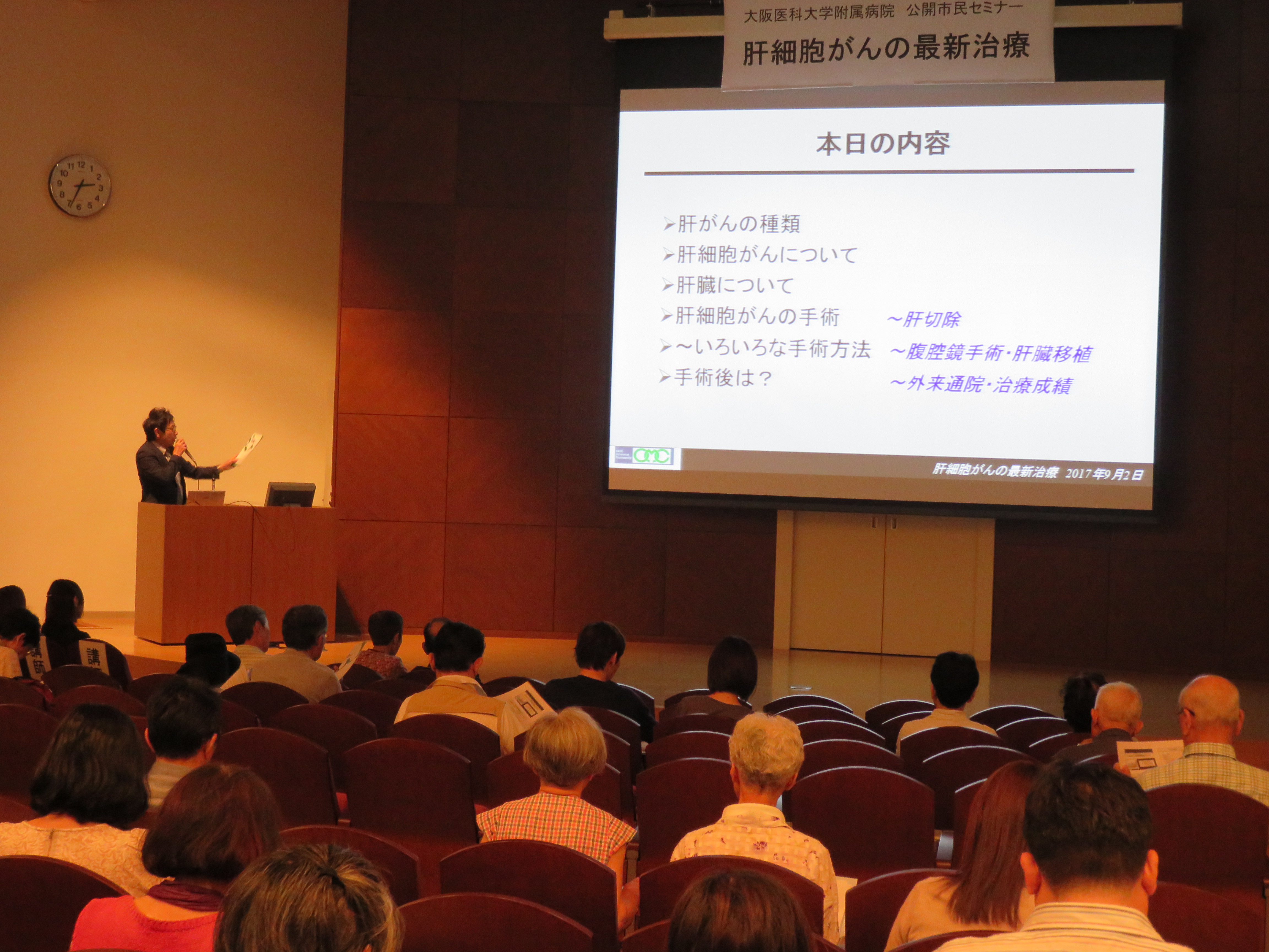 大阪医科大学4