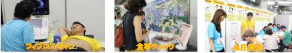 大阪市立8