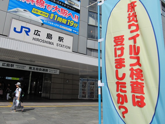 広島県　駅前の様子2