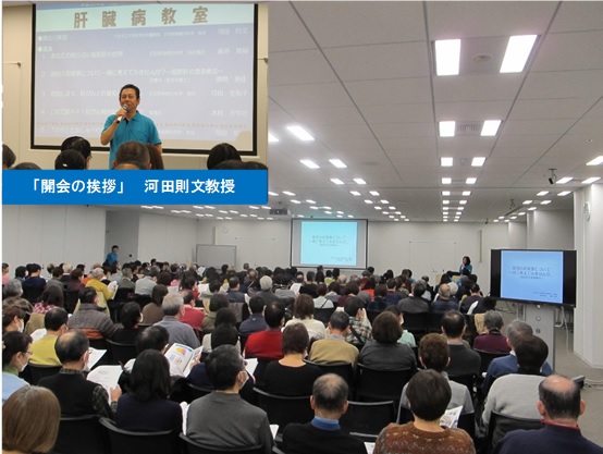 大阪市立大学市民公開講座1