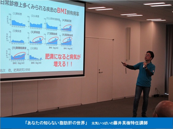 大阪市立大学市民公開講座2