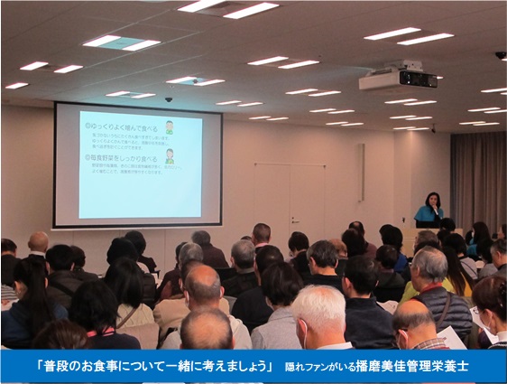 大阪市立大学市民公開講座3