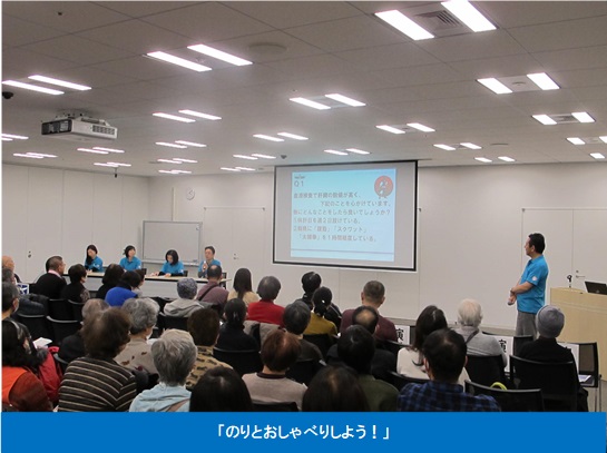 大阪市立大学市民公開講座6