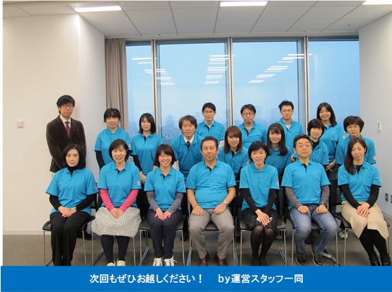 大阪市立大学市民公開講座7