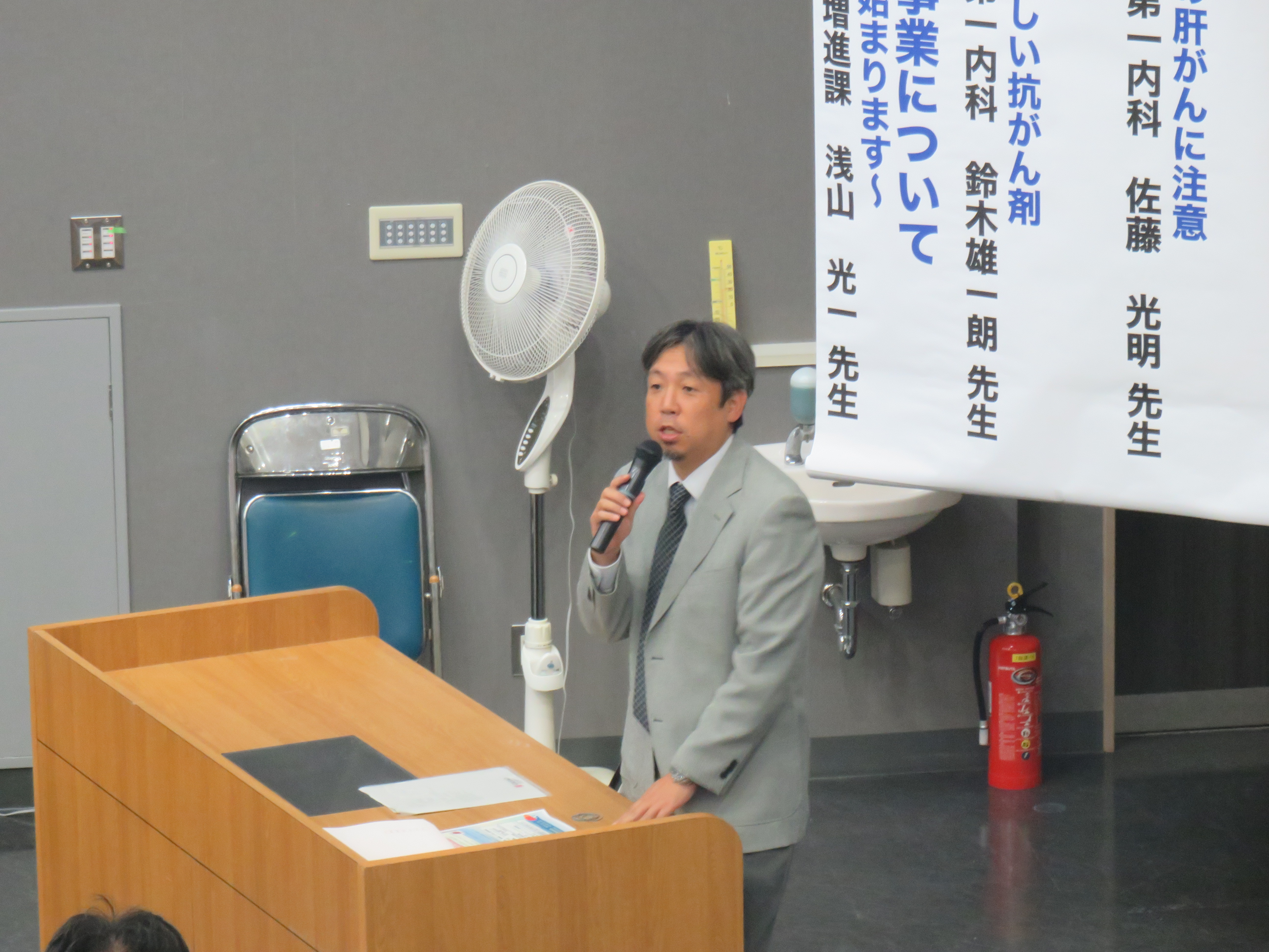 山梨大市民公開5