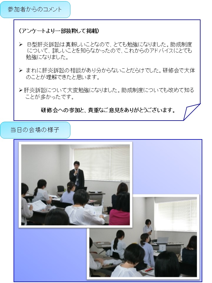 0622hiroshima2.JPG