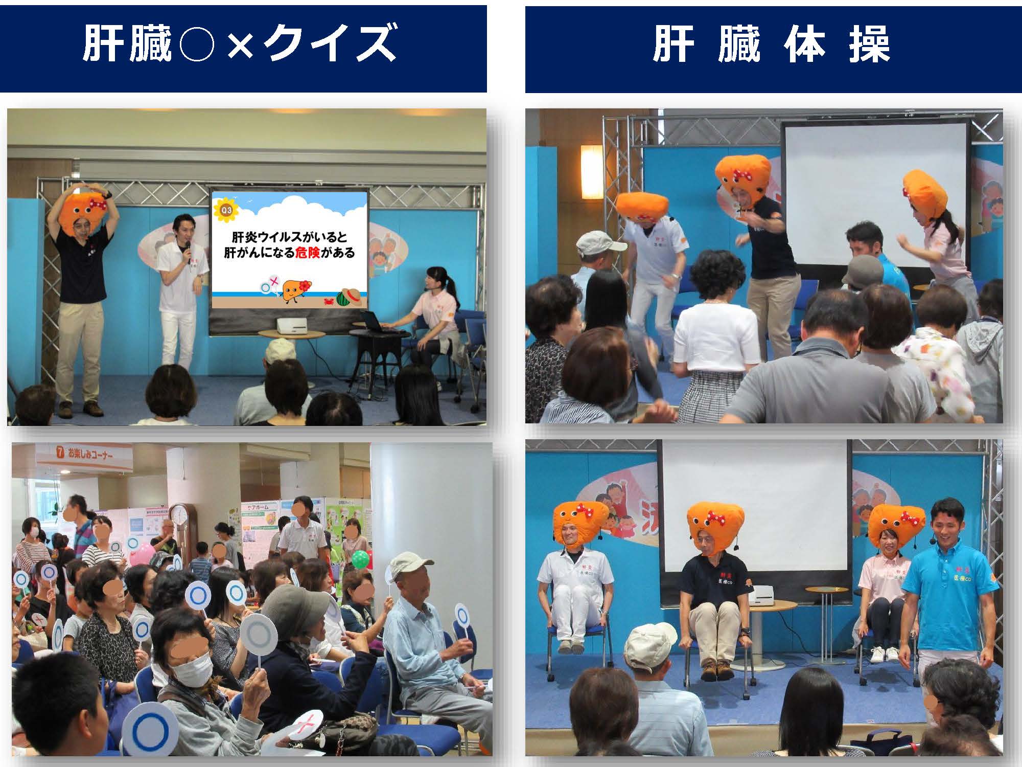 20190929福井県済生会病院啓発イベント2