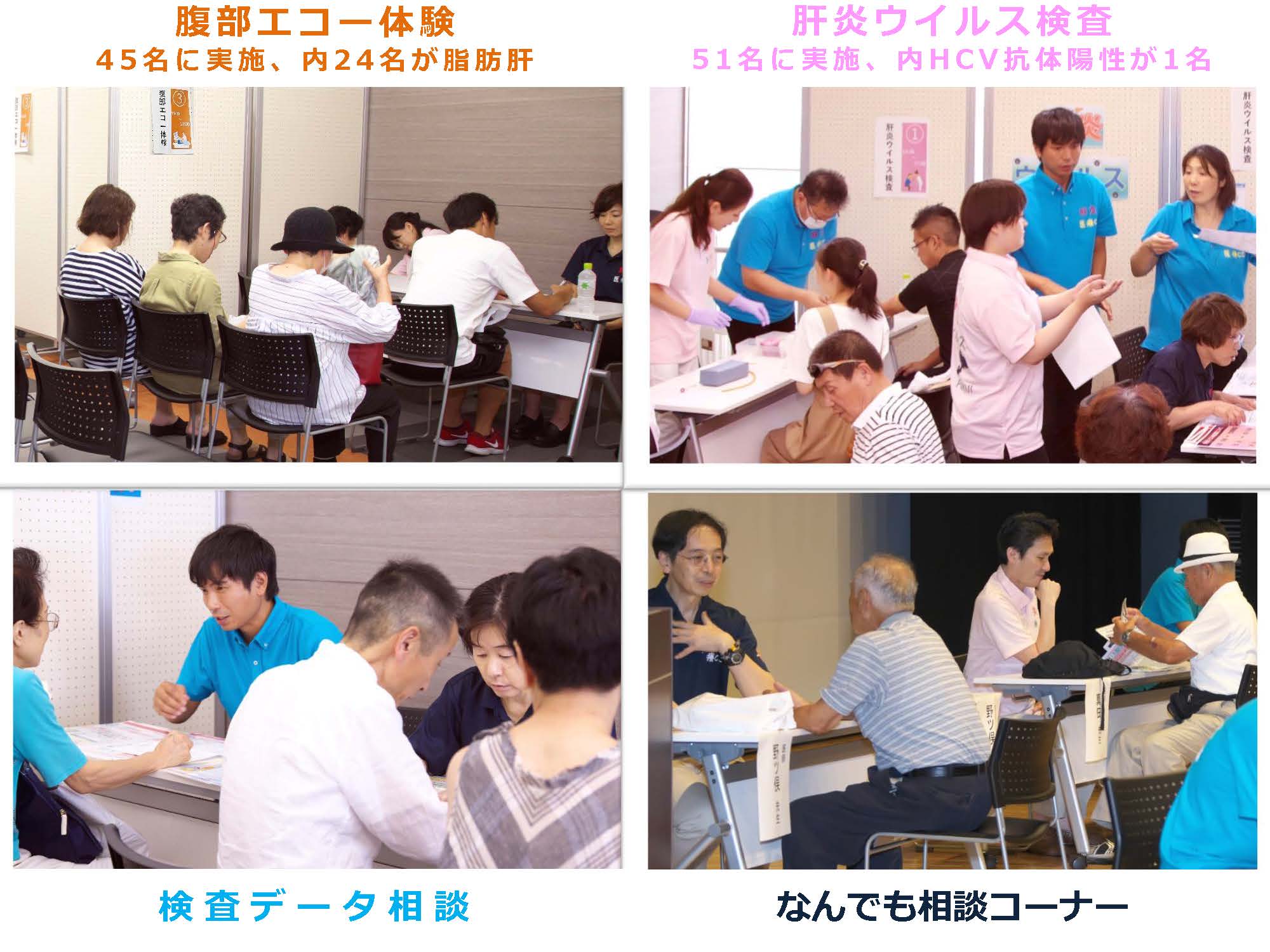 2019tokushima1-2