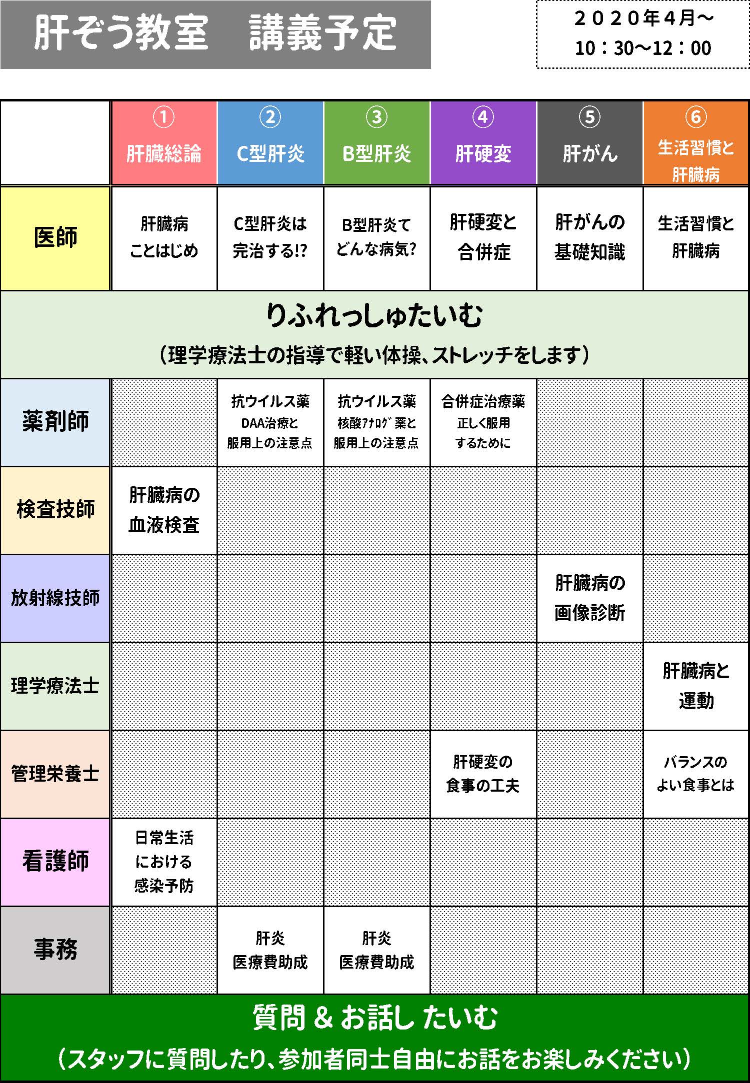 20200611fukui2