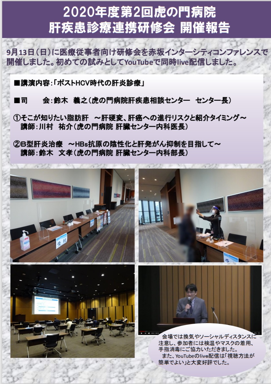 20200913toranomon