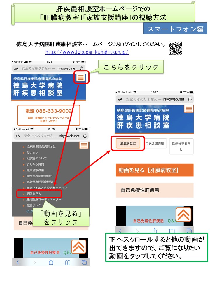 20201120tokushima4-3