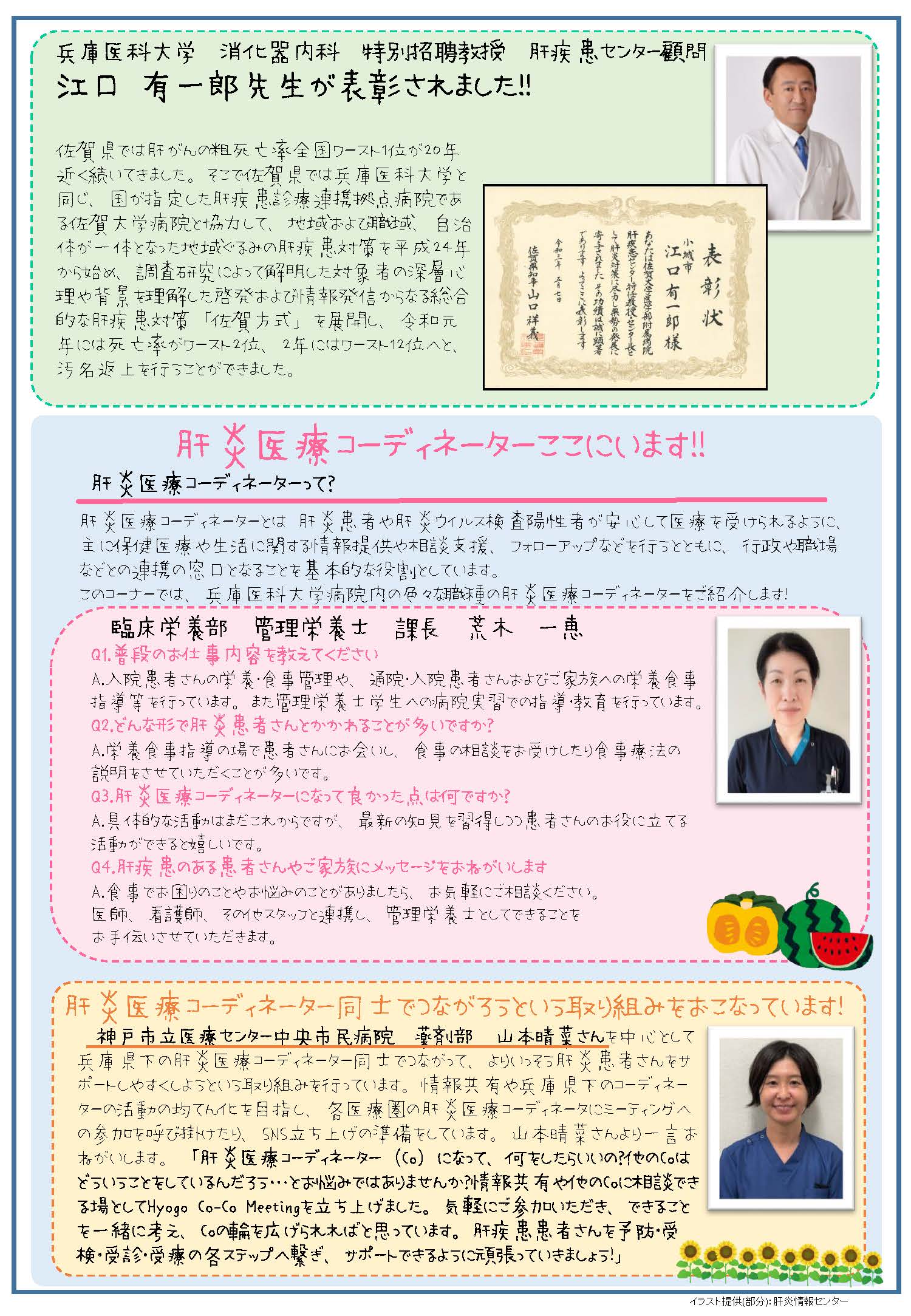 20210804PDFvol.3_2.jpg