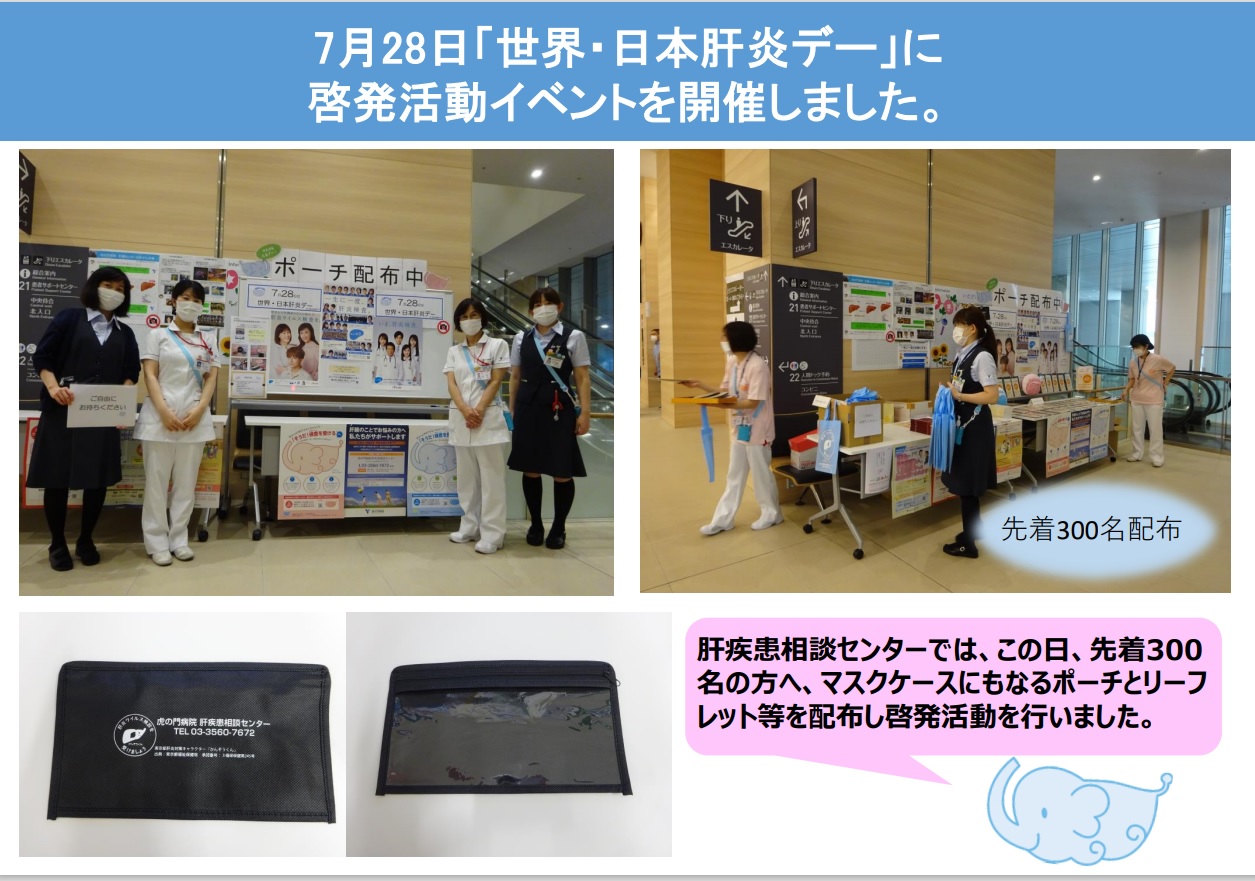 20210813toranomon.jpg