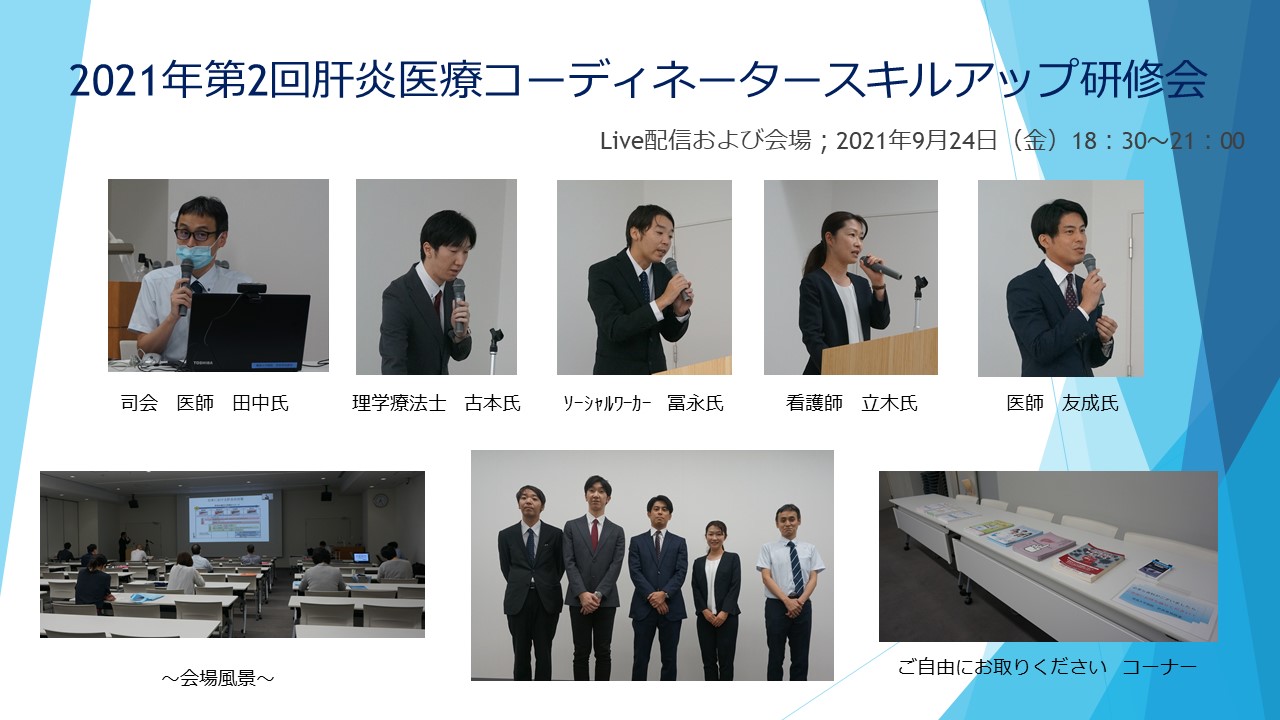 20211102tokushimaHP.JPG