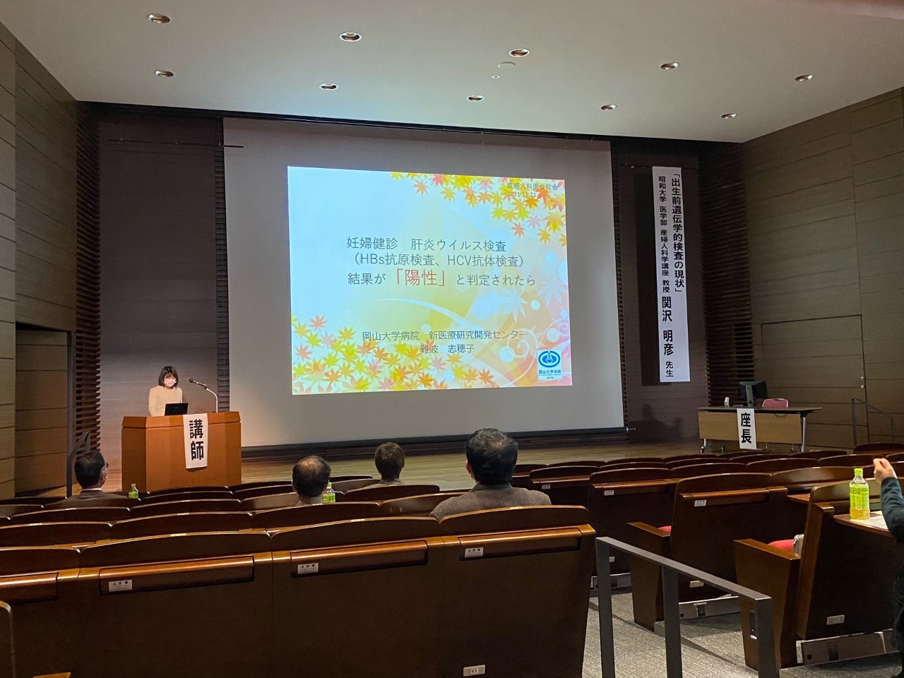 20211210okayama.jpg