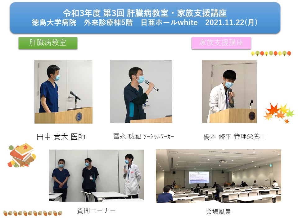 20220105inkanzo.JPG